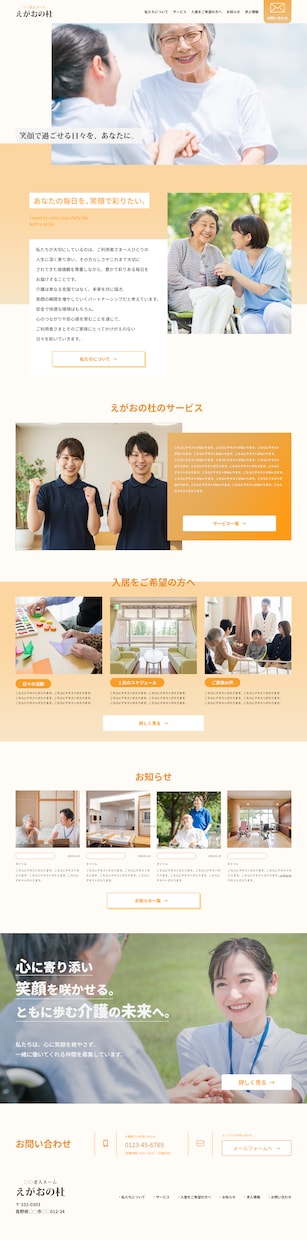 STUDIOでホームページを制作します ホームページを見て利用を決めました！と言わせられるHPを！ イメージ4