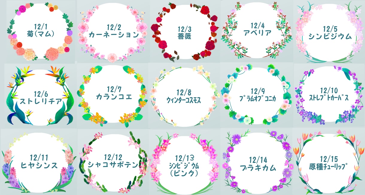 誕生花の出産報告カード作ります 365日の誕生花の手作りイラストをお作りいたします イメージ2