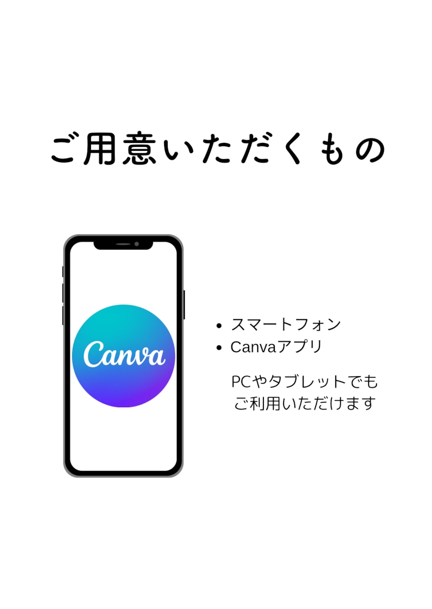 レトロポップなプロフィールブックが作成できます ポップ×シンプルで簡単に◎(テンプレートのみの販売です) イメージ4