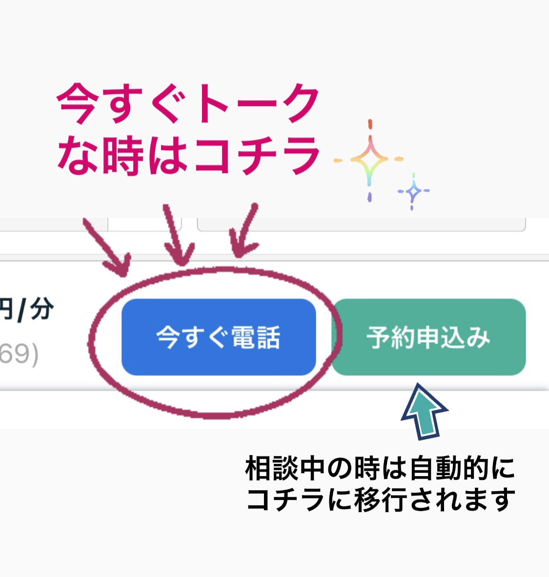 ズバリあなたの前世を視ます 〜前世を知る事でみるみるわかる隠れた才能・問題の原因解決！ イメージ2