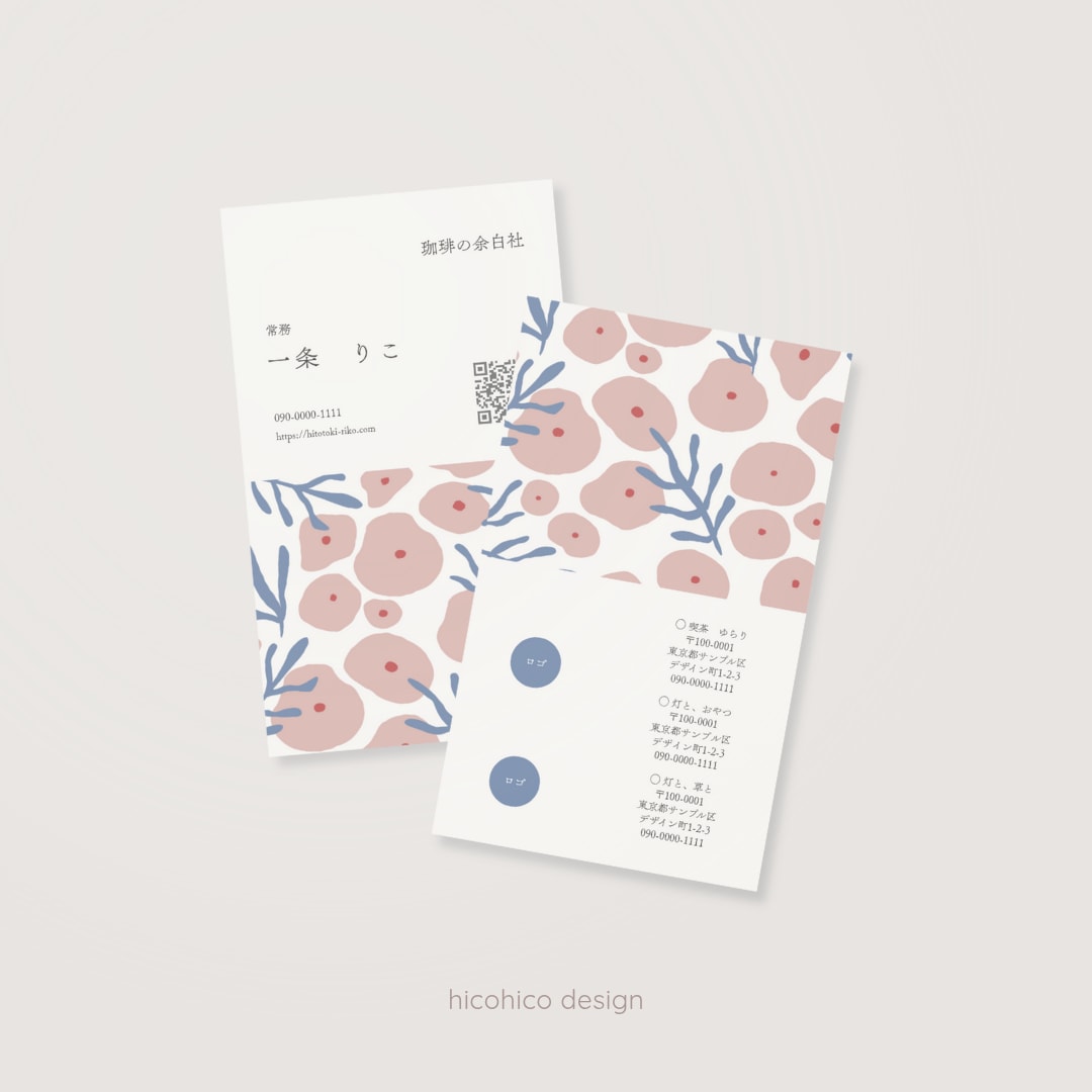 くすみカラー×余白で上品な名刺制作いたします 渡すたびに「素敵」と言われる。自信が持てる、洗練された名刺。 イメージ1