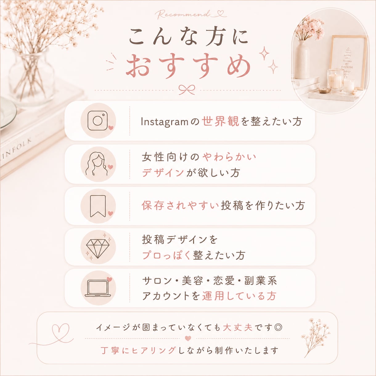 女性向けInstagram投稿制作します 淡色・韓国風デザインで世界観を統一 イメージ4