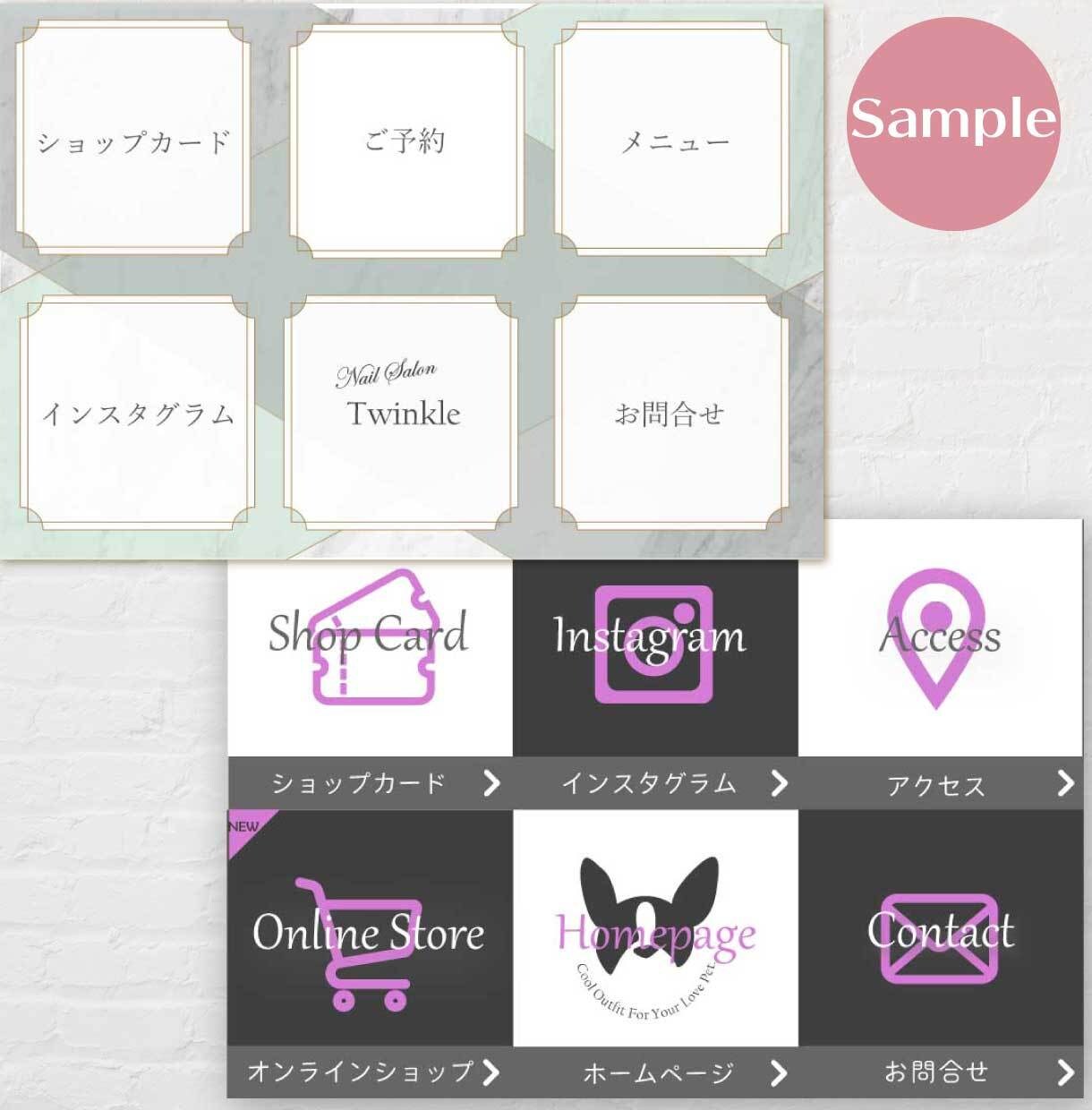 オリジナルLINEリッチメニュー制作します 予約、購入に繋がるリッチメニューに仕上げます。 イメージ7