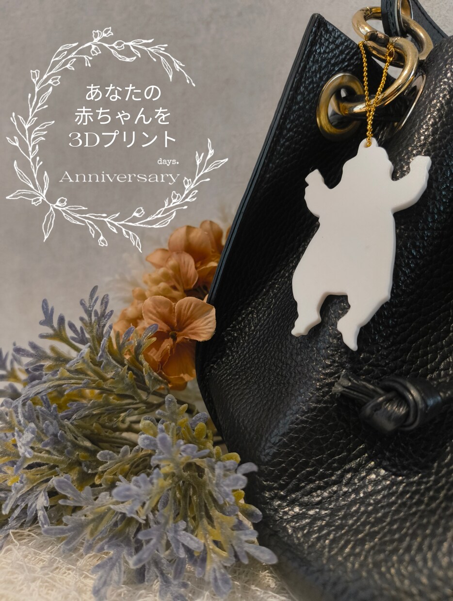 ミニチュアベビーを写真を基にお作りしますます ミニチュアベビーをキーホルダータイプで3Dプリント♪ イメージ1