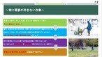 独立して仕事をしたい方にお勧めします ビジネスモデル（フランチャイズ編） イメージ3