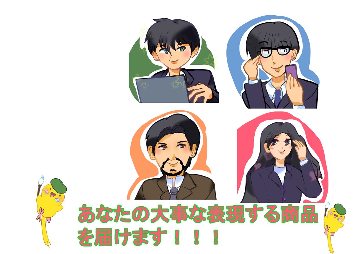SNS・名刺にも！あなたの似顔絵をアイコンにします あなたから預かった顔写真から似顔絵をイラストにします。 イメージ5