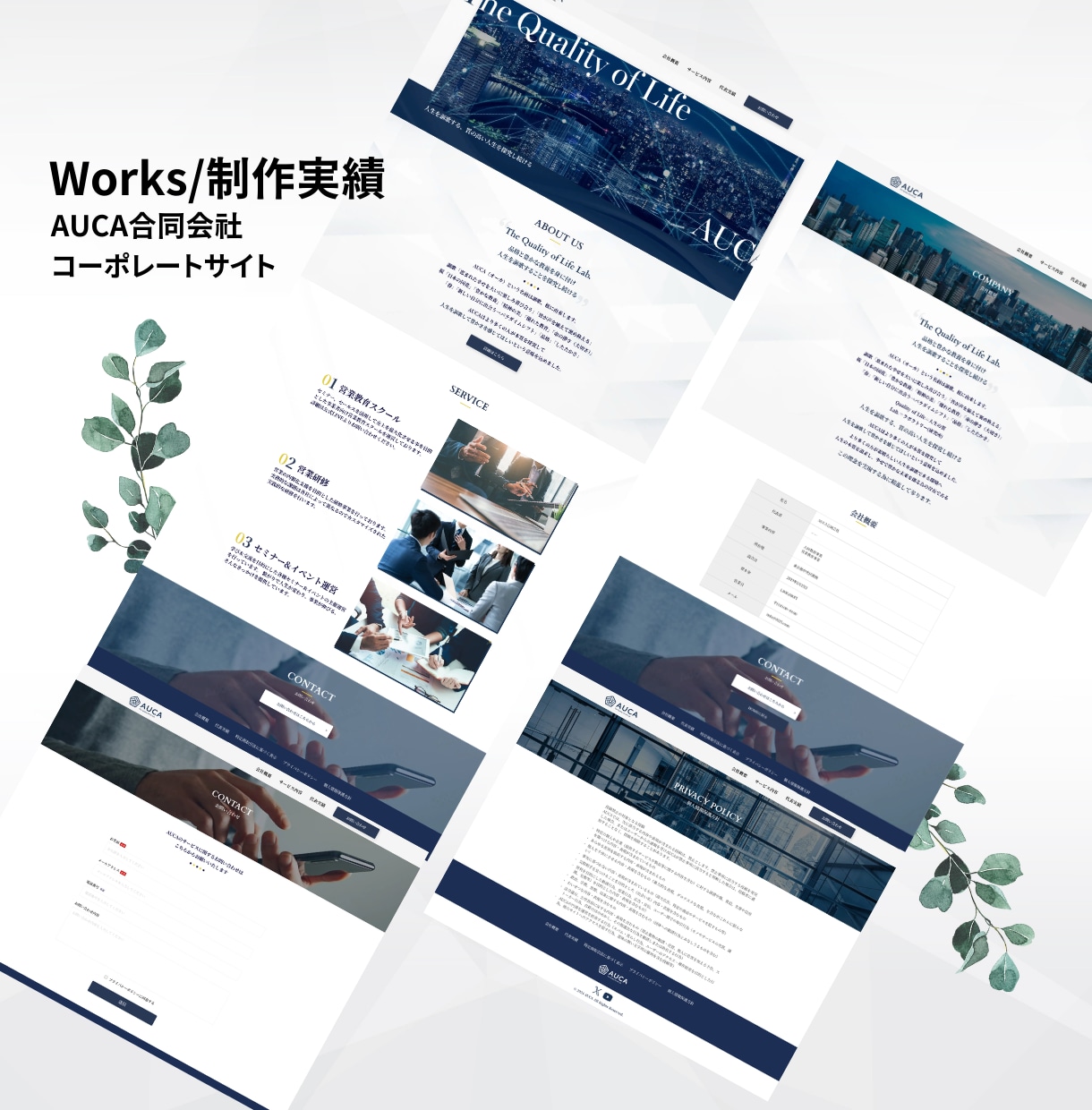Web制作会社がStudioでHP制作します 【実績50件】簡単に更新できる高品質なホームページ制作 イメージ7