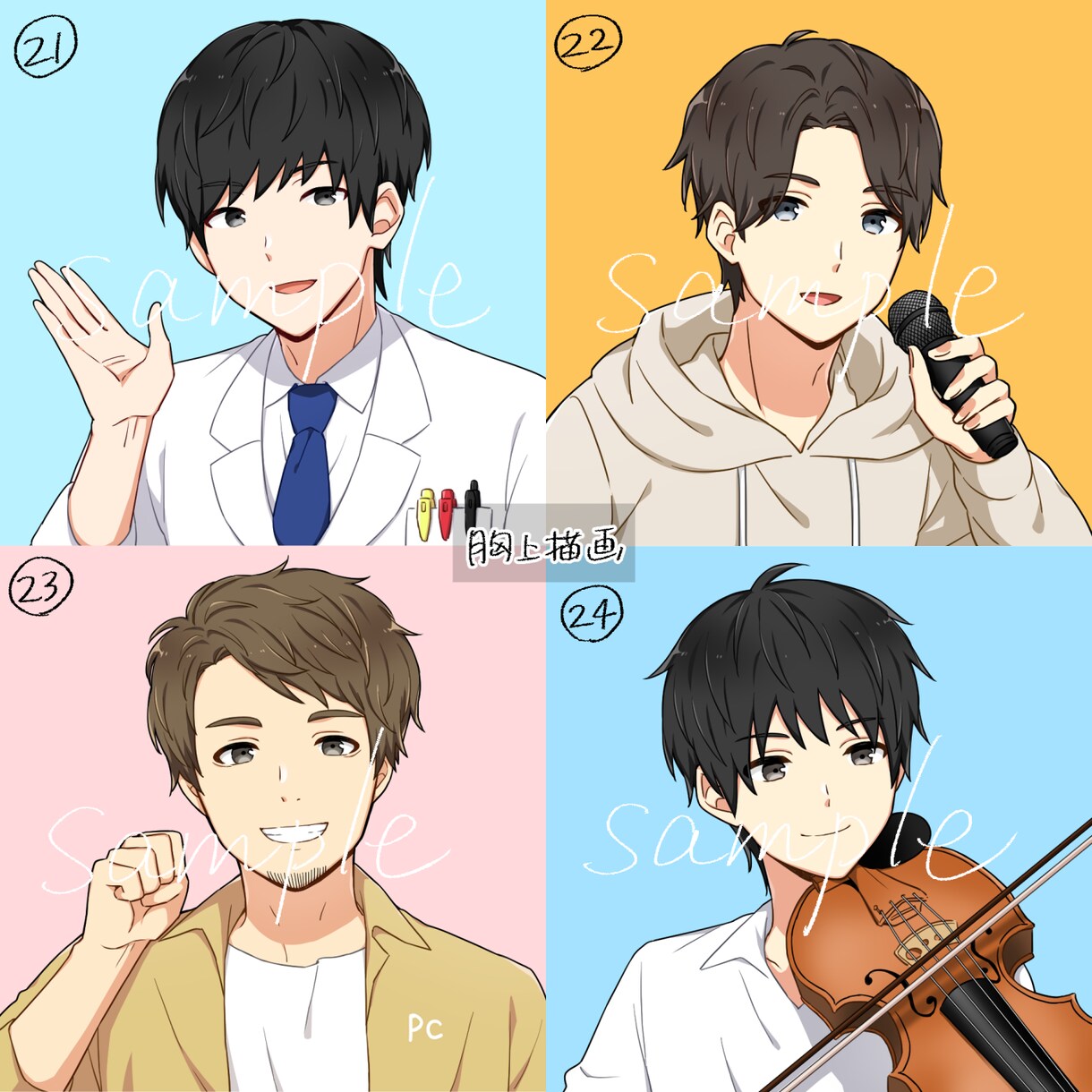 SNS用アイコン描きます 可愛い・格好いいイラストを提供致します。 イメージ6