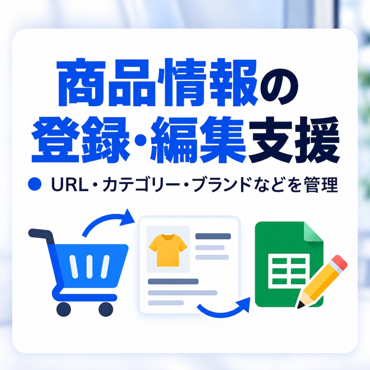 スプレッドシート業務をGASで自動化します コピペ・転記・集計・通知を自動化します イメージ6