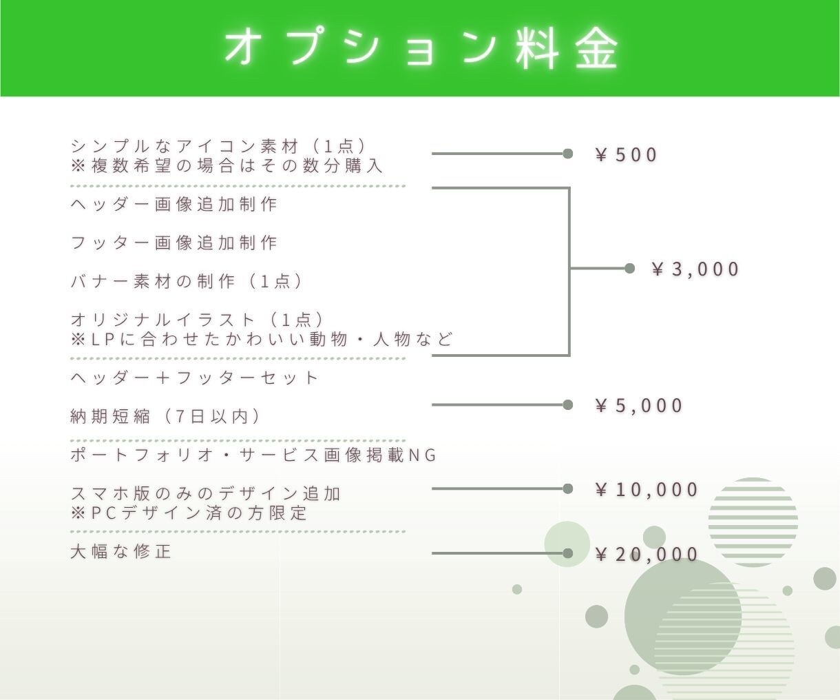 シンプル！かわいい！ポップ！LPデザイン作成します 子供・動物（ペット）・女性向けLPお任せ！素材作成も対応◎ イメージ8