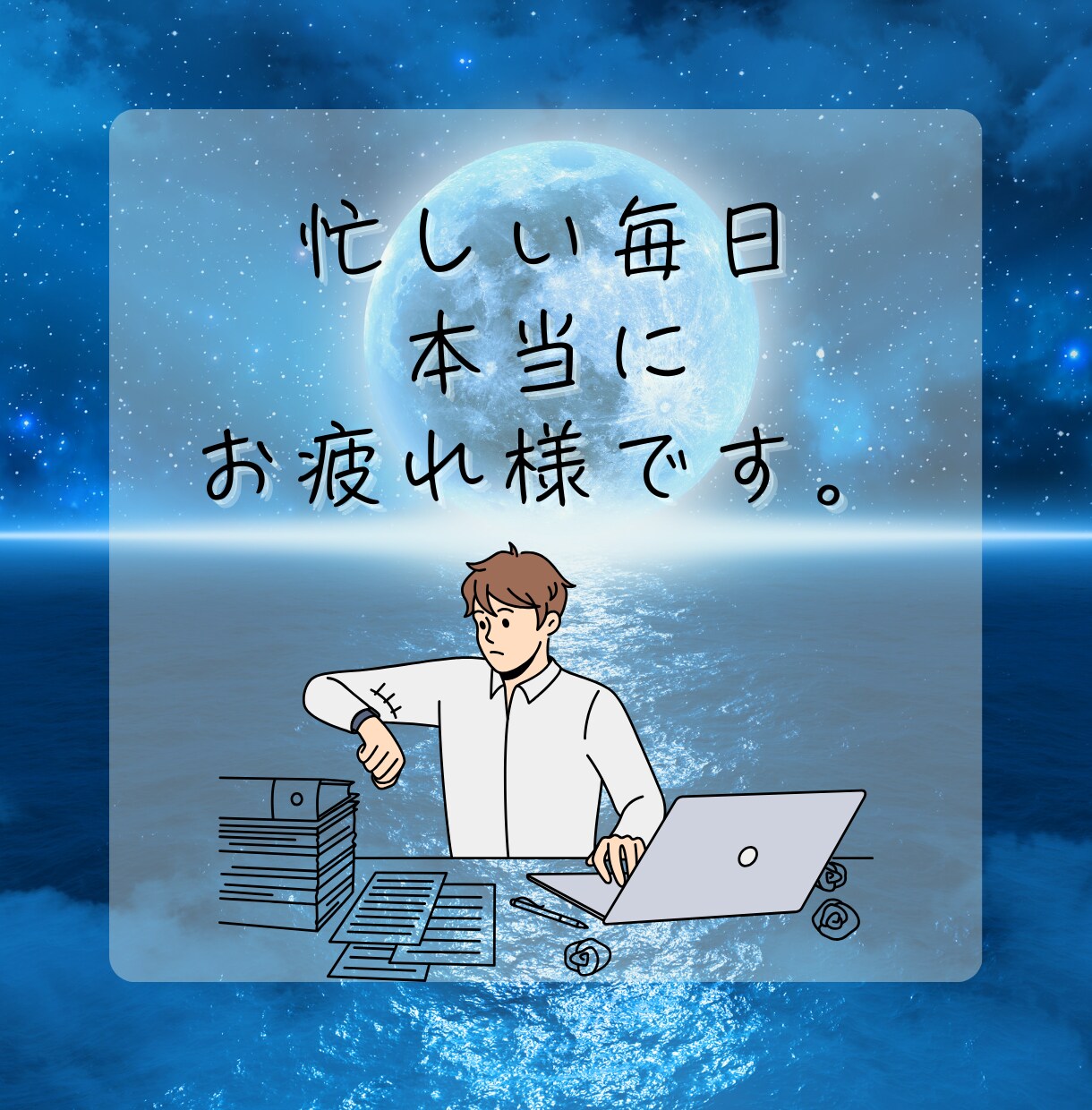 夫婦喧嘩⚠️『言い方・謝り方』一緒に考えます 夫婦喧嘩の原因整理→話し合いで仲直りへ☘️ イメージ2
