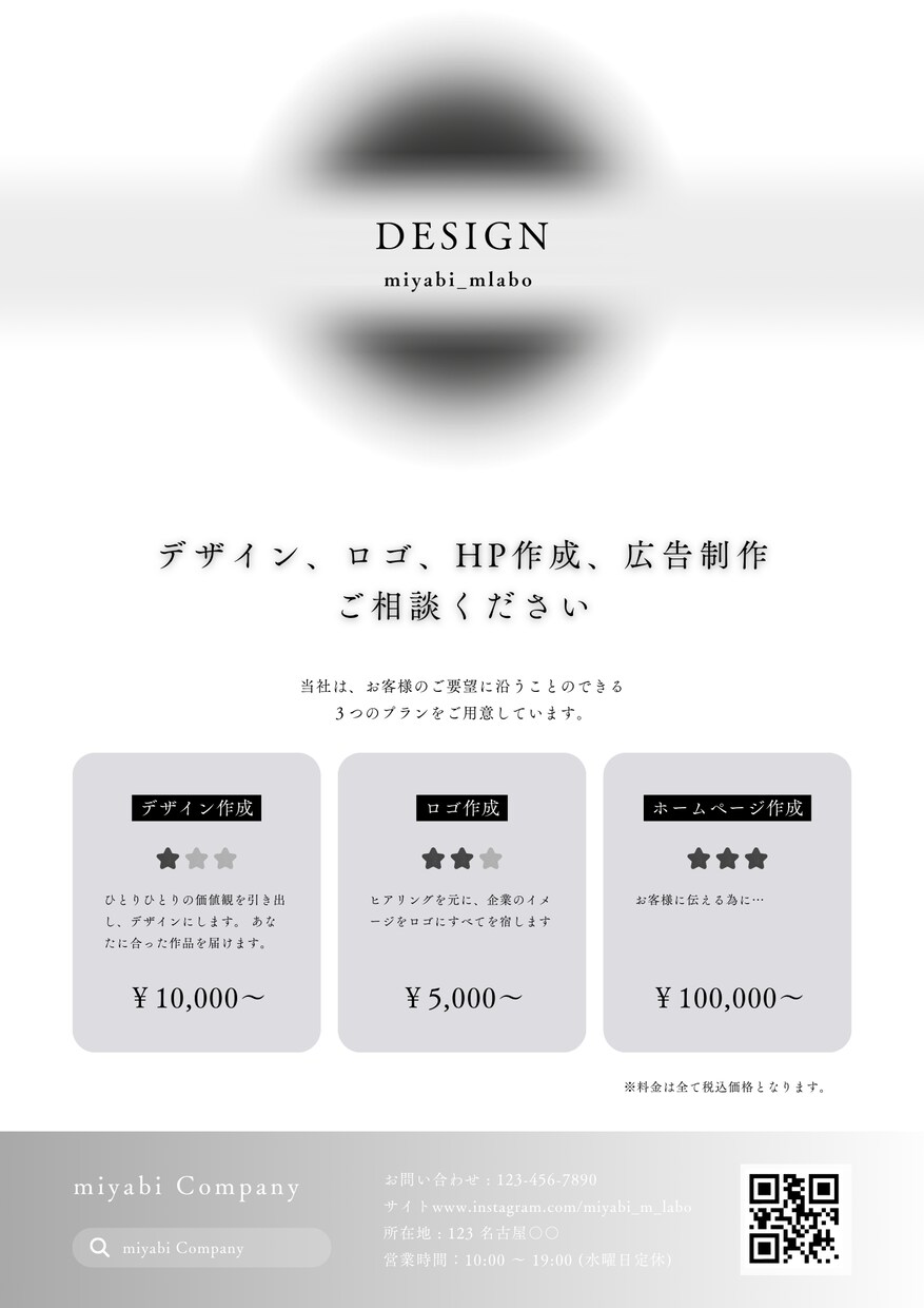 脳裏に依存するチラシデザイン作成します お客様に合ったコンセプトを最大限に表現します。 イメージ7