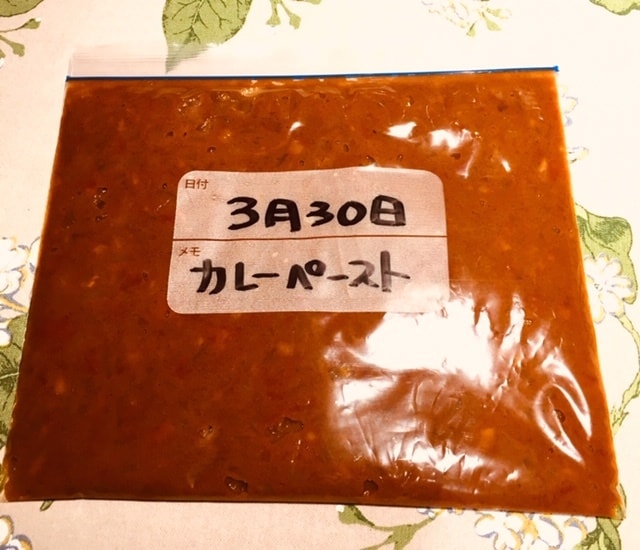 美味しい家庭用カレーの素の作り方をお伝えします ～市販ルゥから卒業したい方のための第一歩～ イメージ2