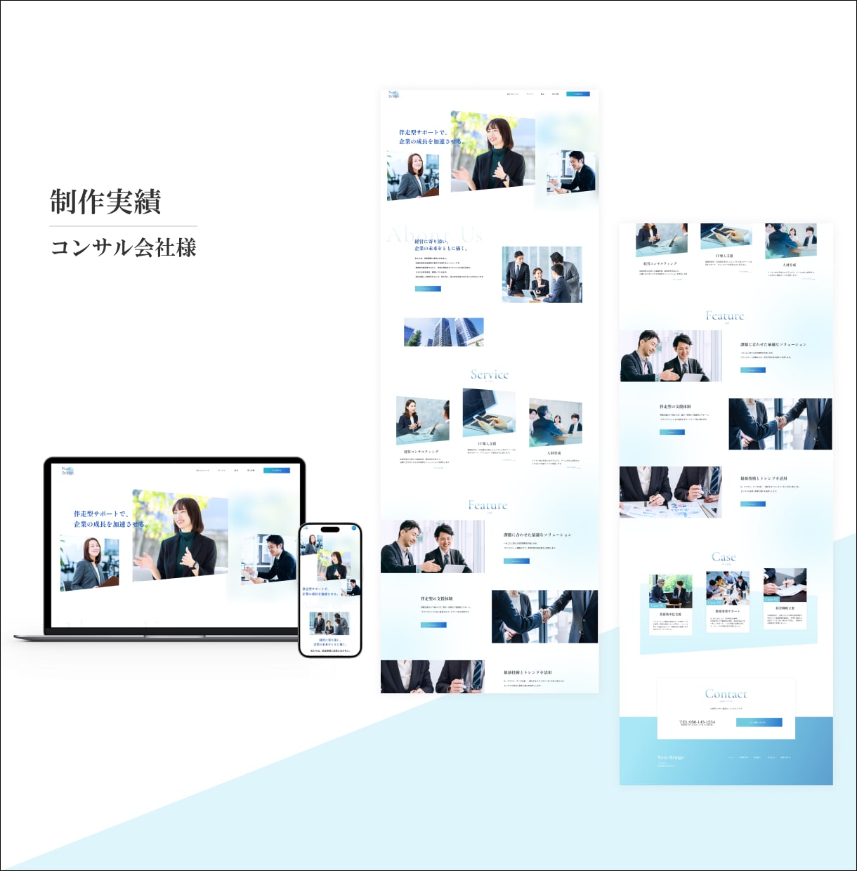 Studioでホームページを制作します 現役Webデザイナーが高品質で伝わるサイトを制作します イメージ3