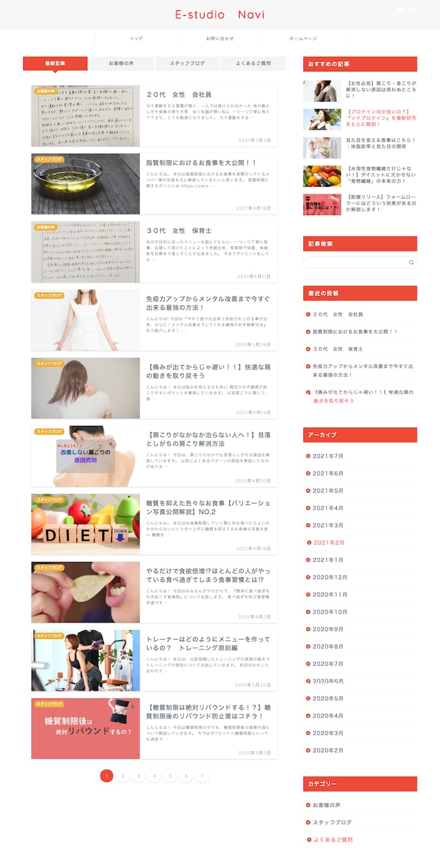 ホームページの更新・保守を月額でお引き受けします 貴社のWeb担当に。ホームページのかかりつけ医が月額で伴走 イメージ5