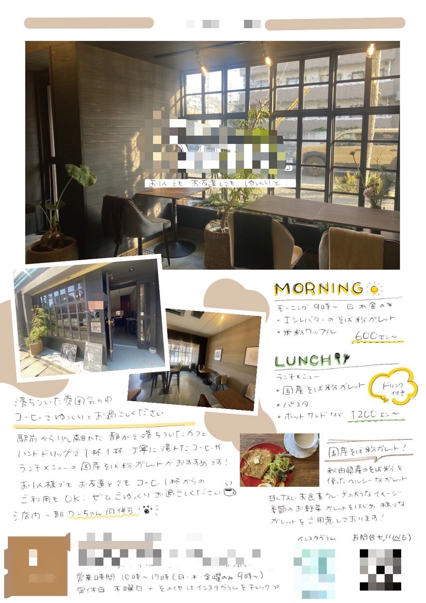 手書きでチラシ描きます CDジャケットや本の表紙にもつかえます！ イメージ3