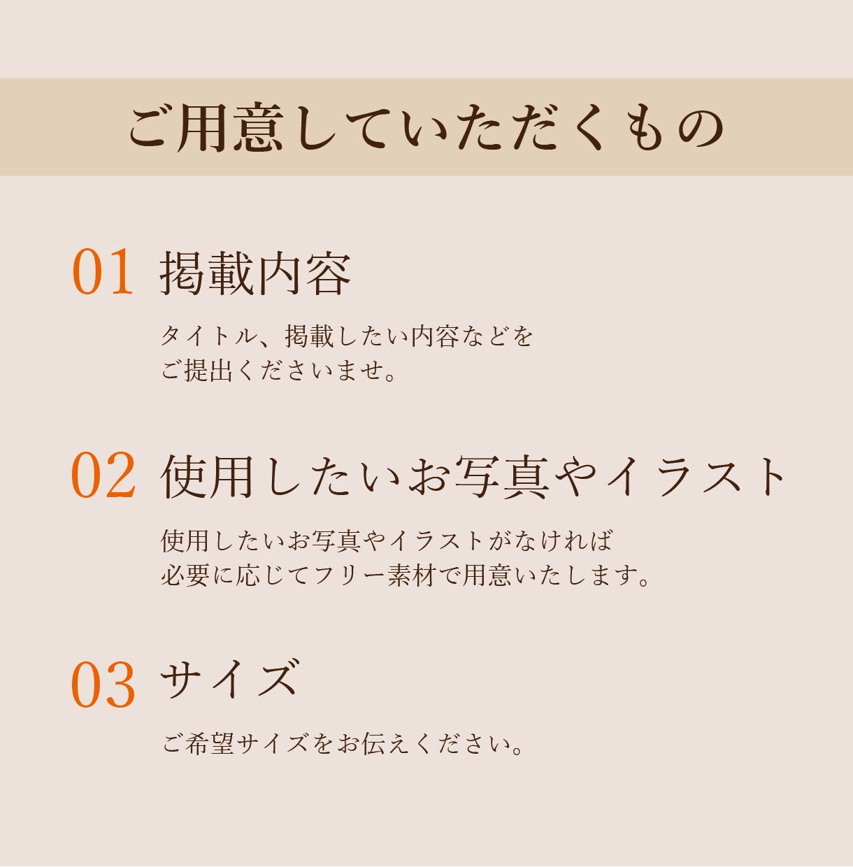 目にとまる！思わずクリックしたくなるバナー作ります 商品紹介、Web広告、SNS、どのようなバナーでも承ります！ イメージ3