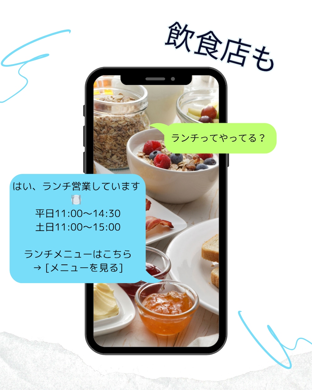 AIチャットボット制作　FAQ設計から対応します 何を答えさせるか迷っても大丈夫！設計から一緒に進めます イメージ3