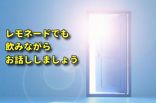 ふと不安な気持ちになった時、隣にいてあげます 明日や将来に不安を感じる瞬間ひとりで抱えず話してみませんか？ イメージ7