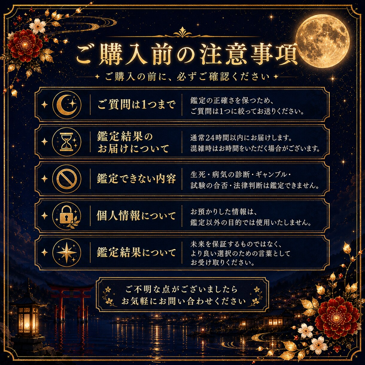 二人の未来と恋愛の行方を霊視鑑定します 片思いや復縁の行く末を鑑定/伊勢神託で結婚や未来へ導く イメージ4