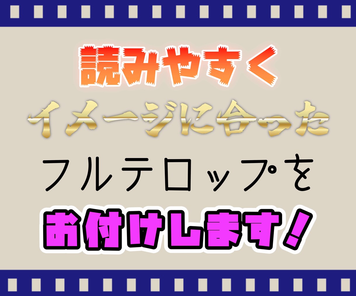 30分以内の動画編集をまるっといたします サムネ付き！丁寧な編集を低価格でご提供！ イメージ2