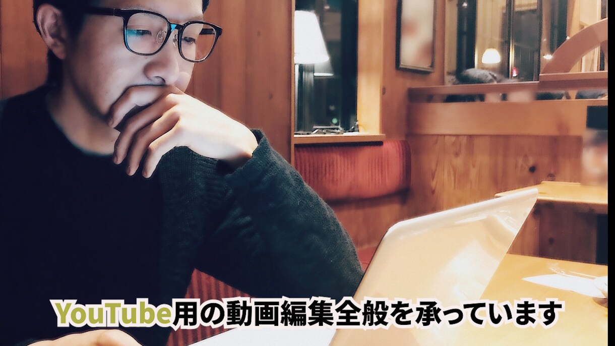 YouTube用動画格安で編集致します 作業時間短縮したい方、1500円で動画編集致します。 イメージ2