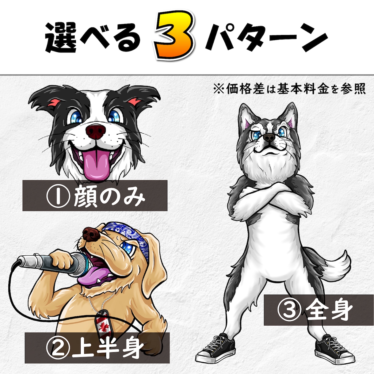 グッズ化にも最適!《犬猫イラスト》描きます 動物なら何でもOK!どんな無茶ぶりも叶えます イメージ5