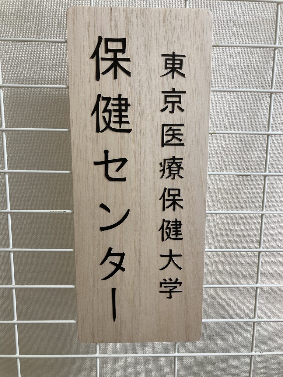 木製の看板を作ります バルサの軽くて綺麗な看板をつくります。ドアや入り口に最適 イメージ6