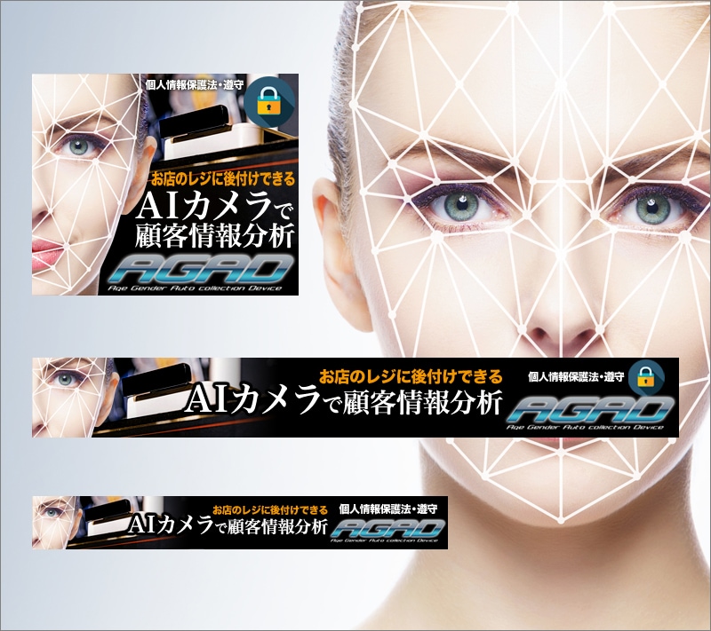 印象に残るバナー・トップイメージ画像を制作致します ブランディング力でクリック率を高めるバナー画像セットをご提案 イメージ2