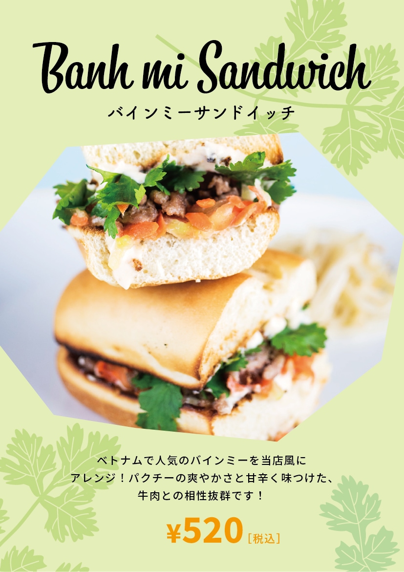 美味しそうな飲食系メニューを作成いたします 飲食中心！A3サイズまで対応！飲食以外もご相談ください！ イメージ4