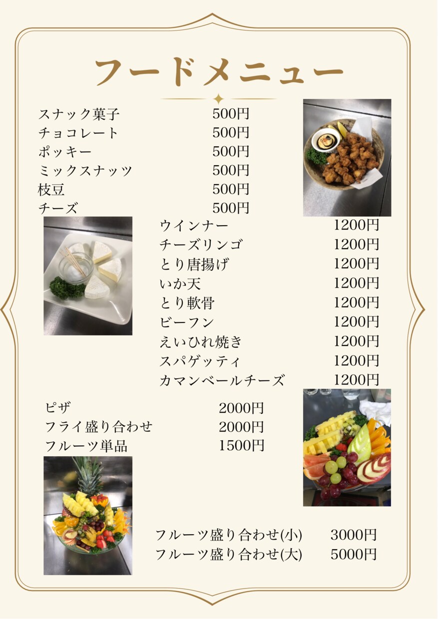 メニューやチラシ、フライヤー、POPなど制作します 素人なりに出来ることは力一杯頑張ります。 イメージ1