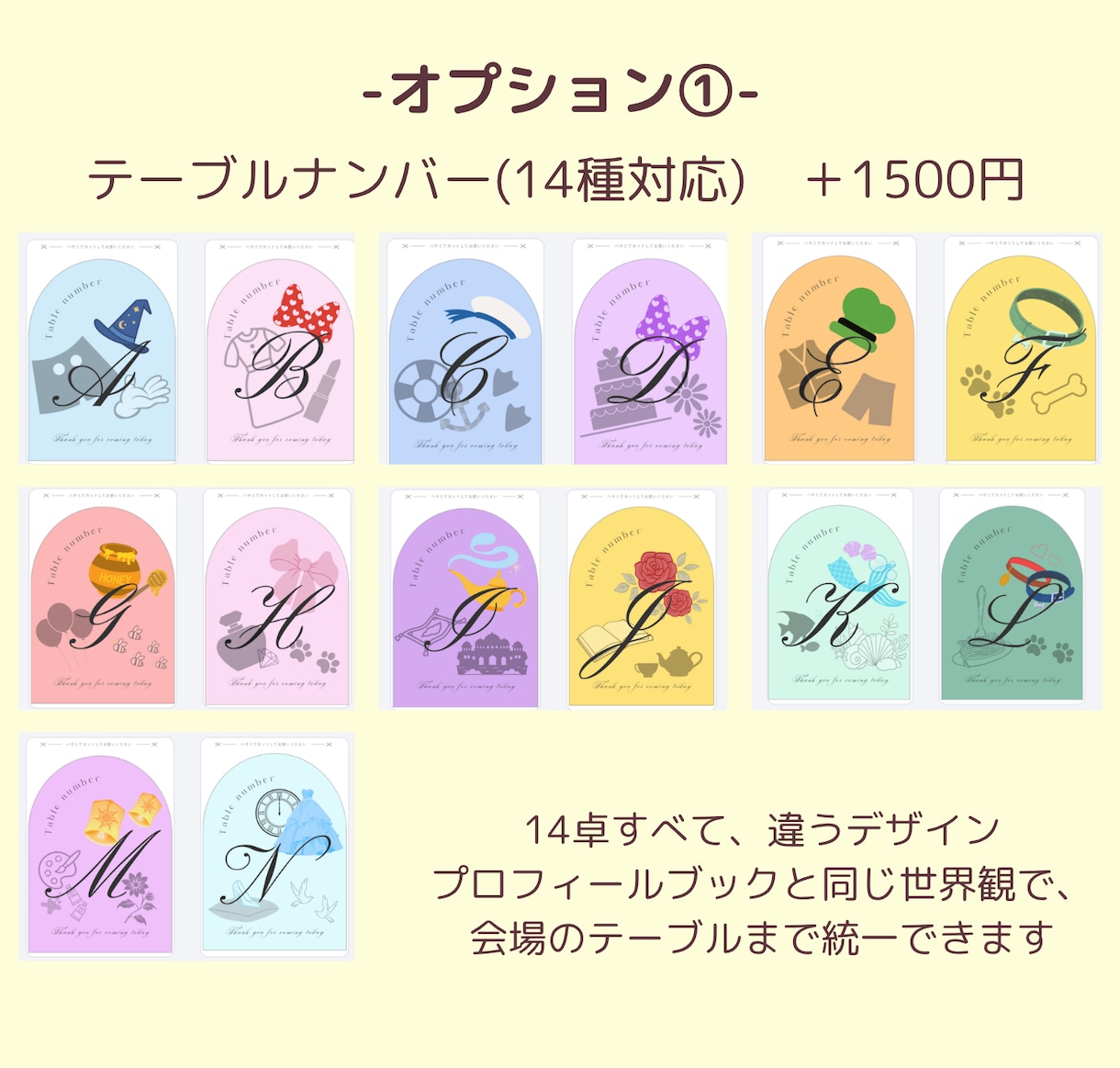 まるで絵本♡ふたりの物語を形にします 12ページで綴る特別なプロフィールブック♡ イメージ8