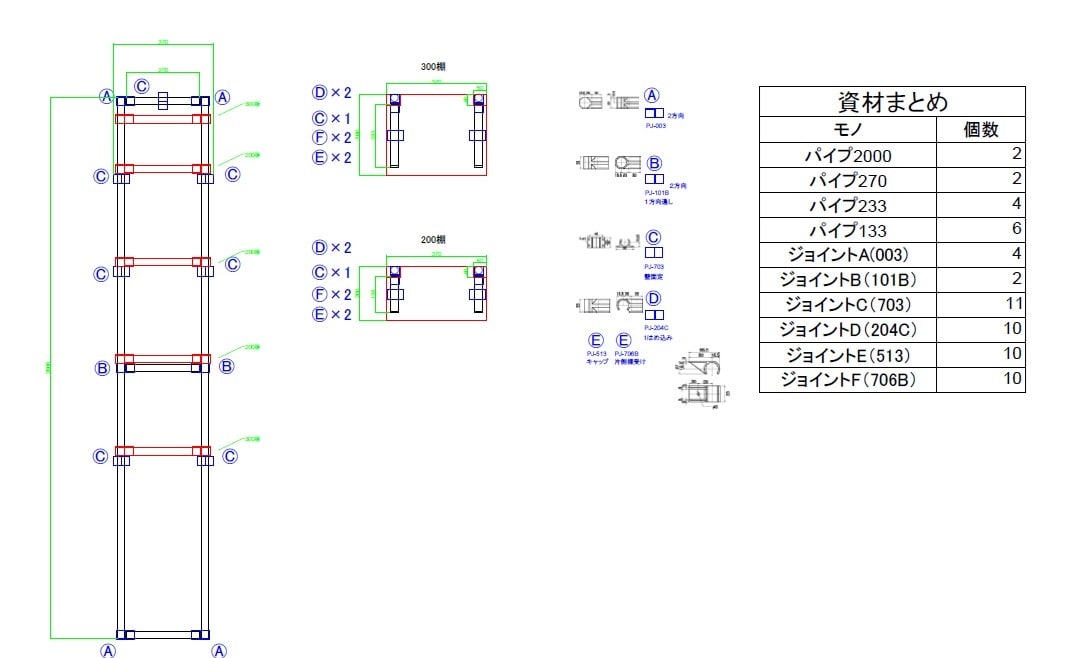 カラーパイプDIY♪ラック、ブランコまで作ります あなたのお部屋に合わせた理想のインテリアをプラスしませんか？ イメージ1