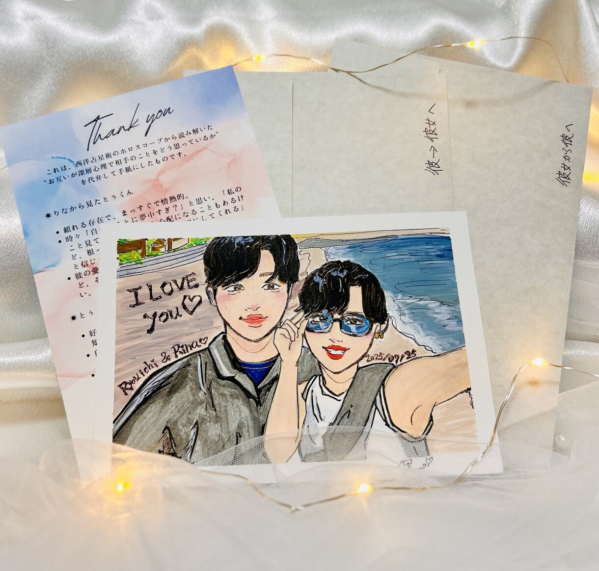 2人だけの“星読みラブレター”×似顔絵　描きます 占星術×似顔絵×手紙／カップル、夫婦、記念日、プレゼントに！ イメージ7
