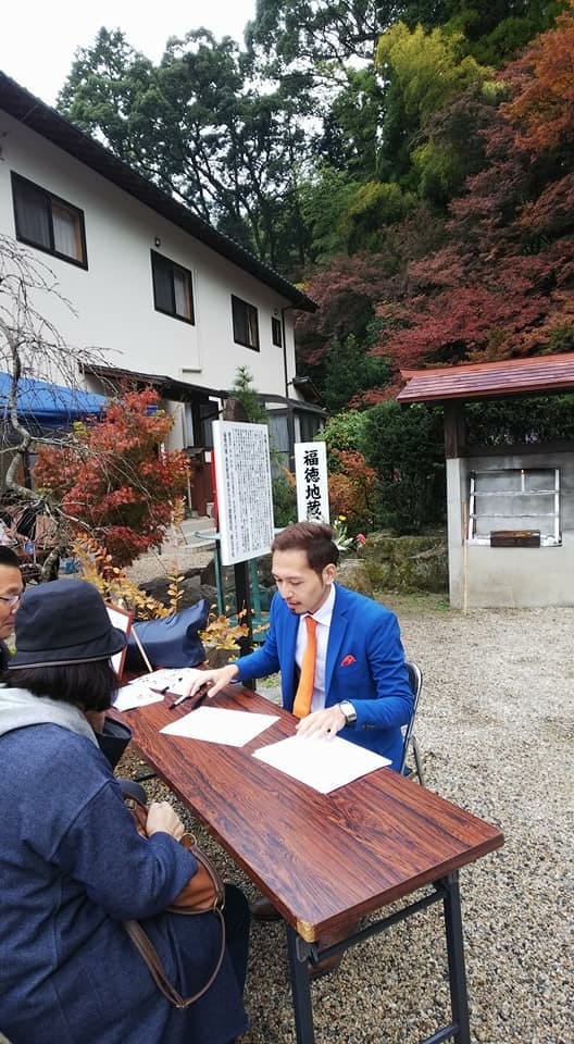 ラジオで大人気✨しあわせになる使命判断お伝えします 本来の自分を知り人生大逆転❗️しあわせになる天宮流の姓名判断 イメージ3