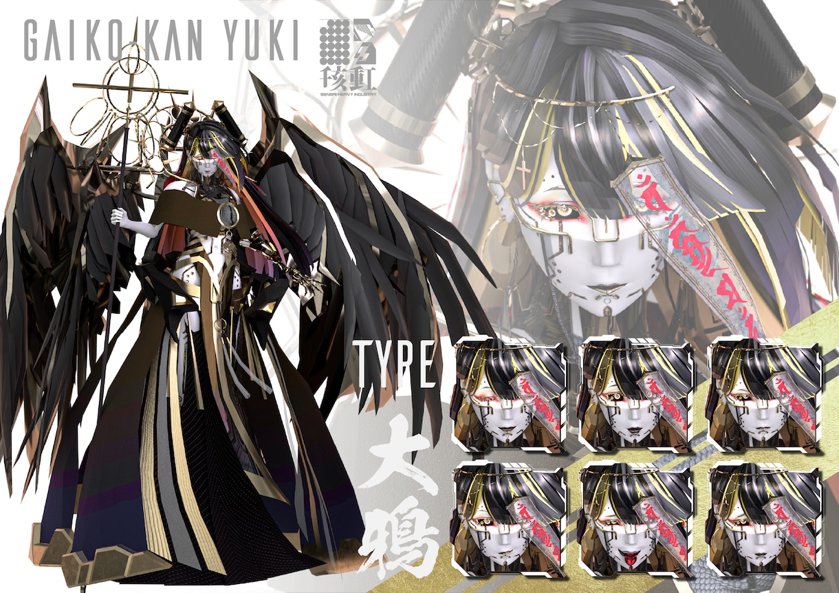 3Dモデル(Vtuber/VR向け)を制作します キャラモデル受賞歴3回　デザイン性の高いハイエンドな仕上がり イメージ2
