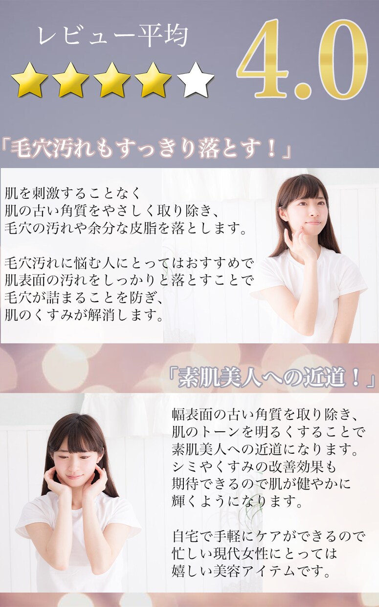 Amazon用 物撮り撮影+商品LP作成します Amazonカタログ作成のプロがあなたの商品を魅力的に紹介！ イメージ5