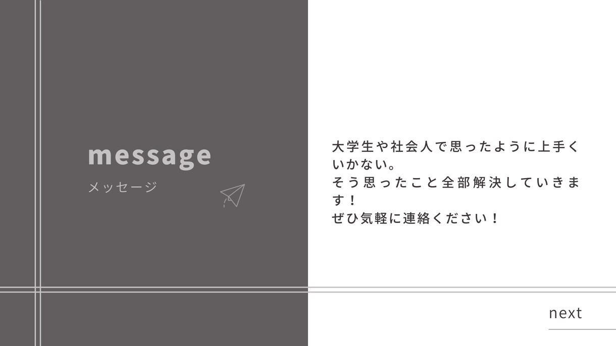 20代のあなたの悩み電話で相談乗ります あなたの人生を豊かに楽しくします イメージ5