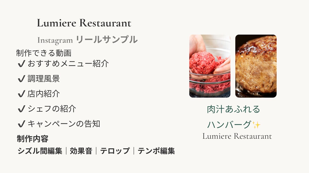ハンドメイド向けInstagramリール編集します 作品の魅力が伝わるリール動画でお店と作家さんの思いを届ける イメージ5