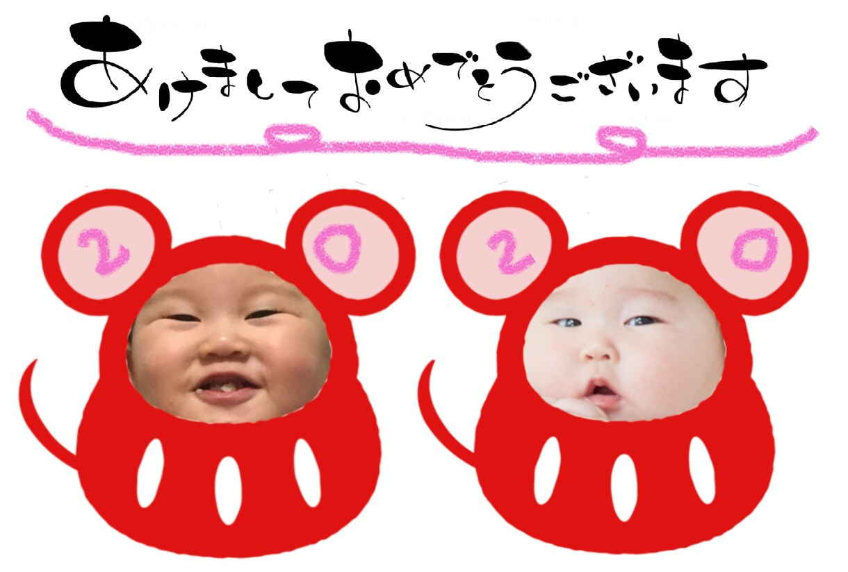 第1弾 今年の年賀状ご希望通り作り20枚印刷します 世界に一つだけのごお写真入りの年賀状を作って印刷いたします イメージ2