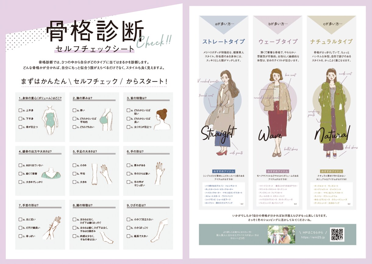 現役デザイナーが伝わるチラシを制作致します ジャンルはなんでもOK！安く短期間でデザイン作成します イメージ7