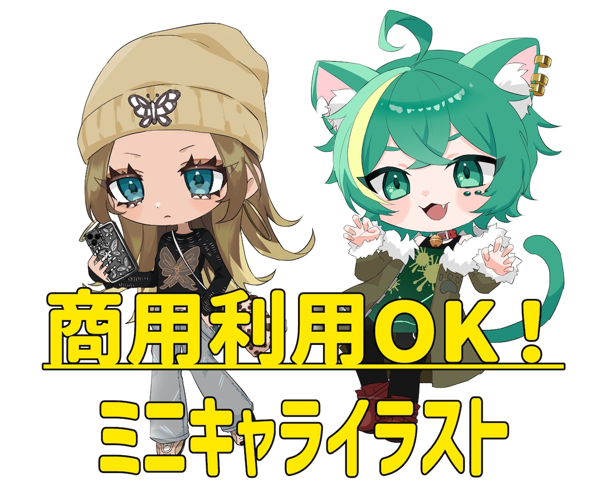 商用込！SNS・返礼品に！可愛いミニキャラ描きます グッズ、配信用などに！商用利用OK イメージ1