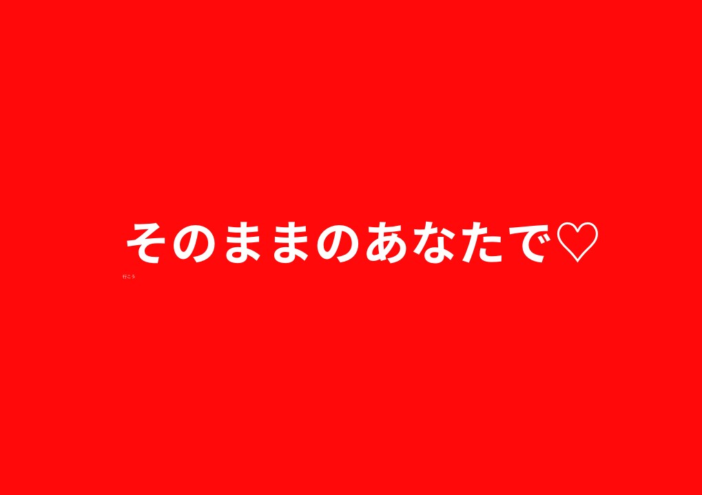 そのままのあなたで彼に溺愛される方法♡教えます ♡計算・駆け引きなし♡簡単♡メンタル美人になるだけ♡ イメージ4