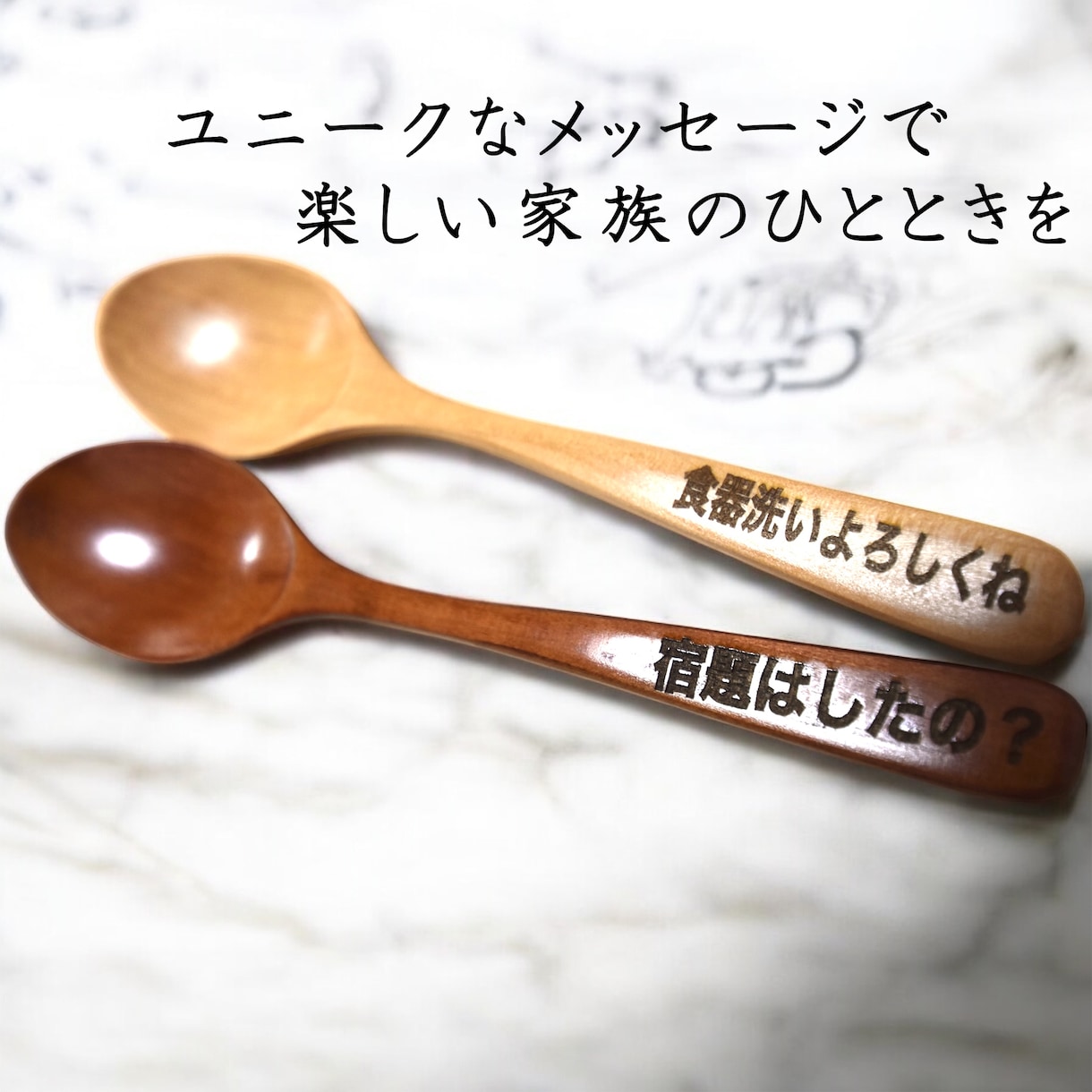 レーザー彫刻でオリジナル木製スプーンを製作します あなたのお好きな文字・画像を木製スプーンに彫刻します イメージ7