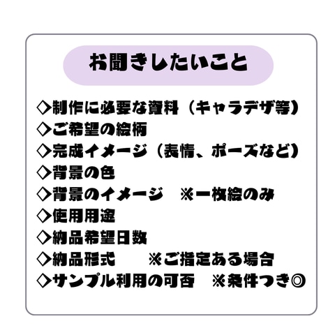 活動者様向け！立ち絵イラスト描きます パーツ分け◎｜配信アプリ対応｜商用利用込み イメージ9