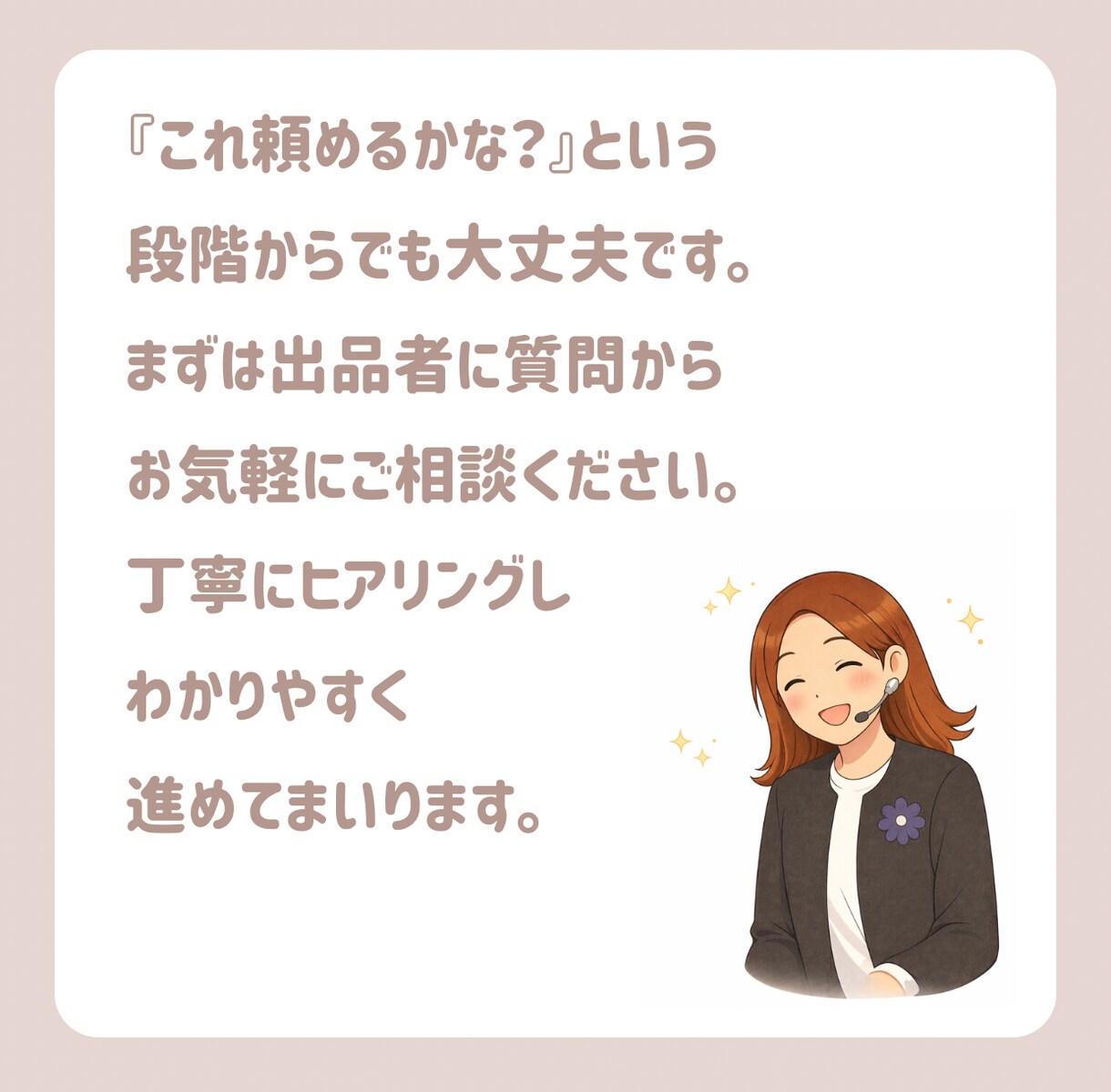 オンライン秘書、オンライン事務代行いたします 単発、継続、安い、資料作成、データ入力、土日対応、在宅、速い イメージ10