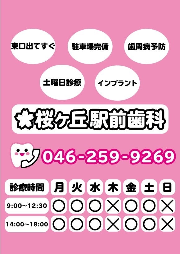 ご要望にあったポスター作ります お店の良さを1枚のポスターで表現しましょう イメージ2