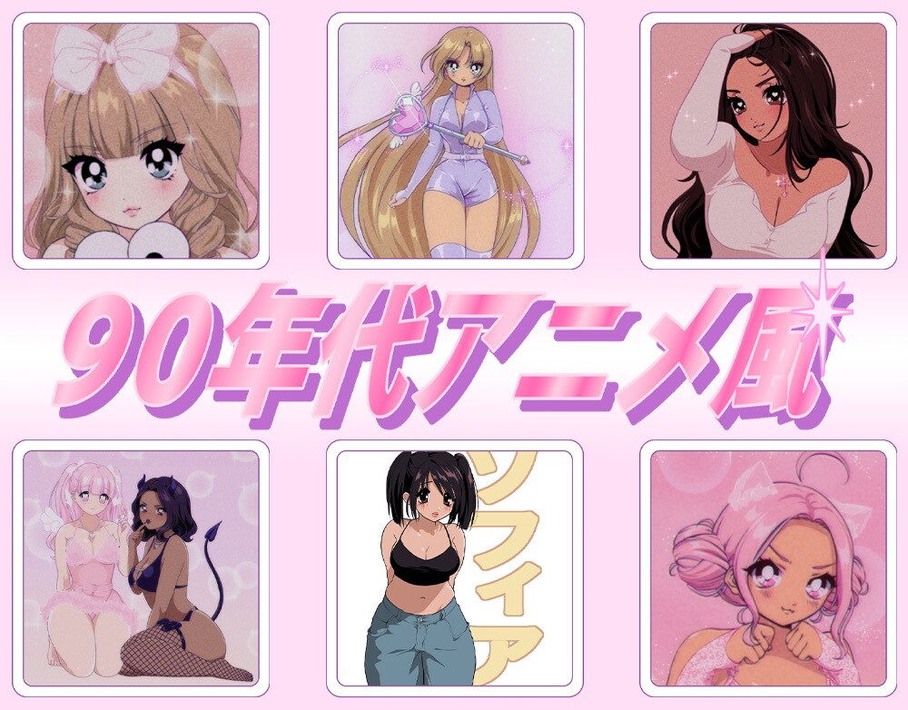 90年代アニメ風イラストを制作します 90年代アニメ風で海外で高評価をいただきました！ イメージ1
