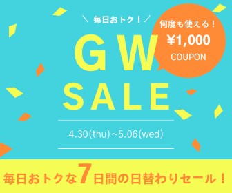 シンプル・フラットなWEB素材を作成します ブログアイキャッチ・広告画像・SNS投稿用画像作成いたします イメージ4