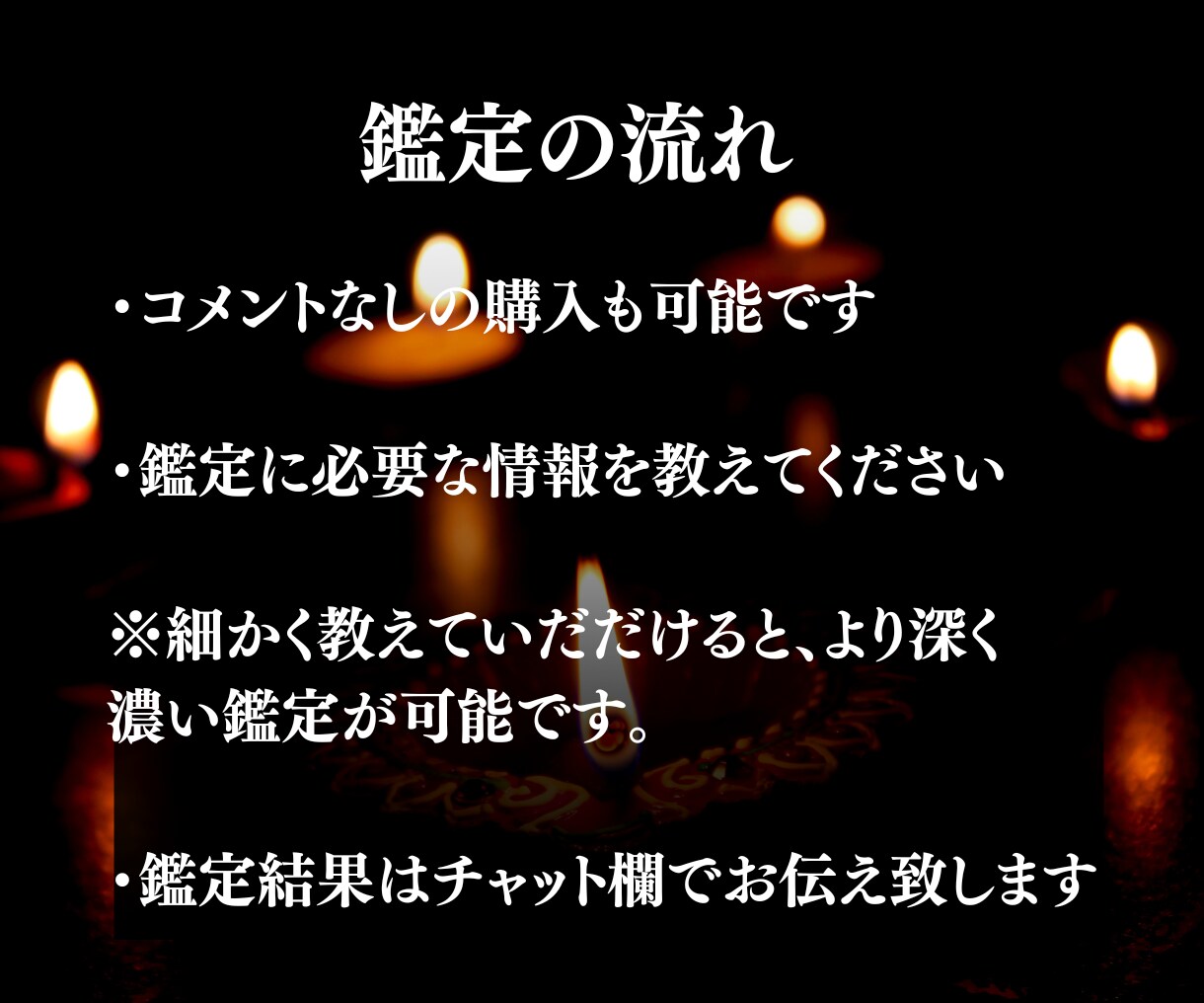 彼の本心は？二人の未来をタロットで占います ３０人の女性から告白された恋愛占い師が、タロットで占います イメージ7